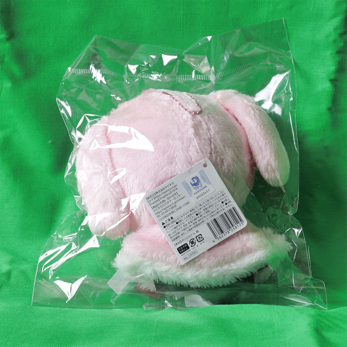 Bungo Stray Dogs Chuya Nakahara Retro Rabbit Cape Plush