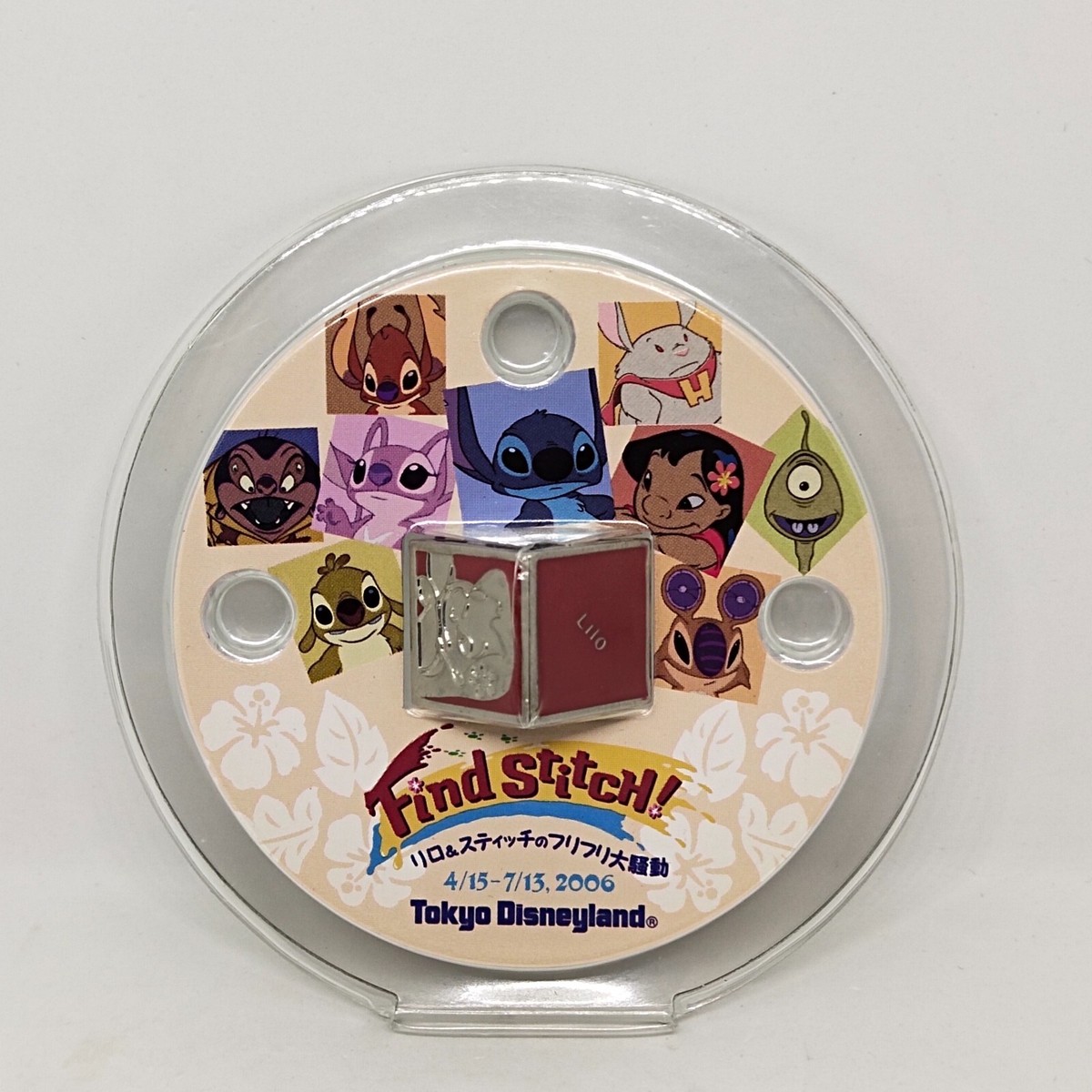 Tokyo Disneyland 2006 Find Stitch Lilo Angel Stitch Friends Pin