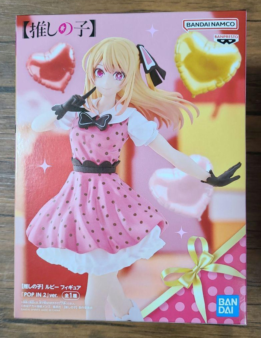 Figura Rubí Oshi no Ko POP IN 2ver Figura Banprest Anime Japón