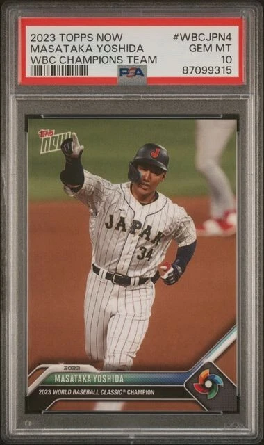 2023 Topps Now World Baseball Classic - Masataka Yoshida #WBCJPN-4