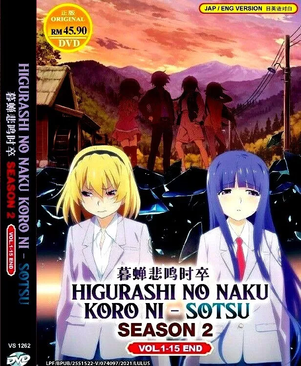 Higurashi no Naku Koro ni Sotsu (Higurashi: When They Cry – SOTSU) 