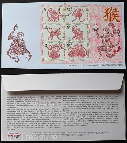 Guernsey Stamps: "Chinese Lunar New Year - Year of the Monkey" 6v S/S FDC 2016