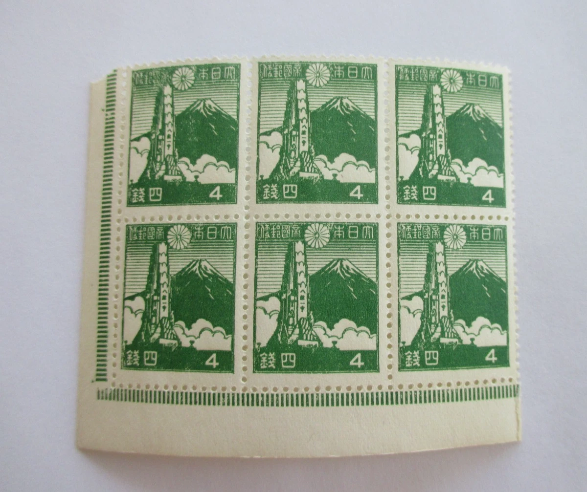 Architecture Block Japanese Stamps for sale | eBay