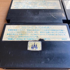 Famicom software Dragon Quest 1.2.3.4 4-piece set Launch confirmed G