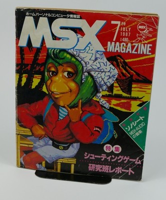 MSX Magazine 7 / 1987
