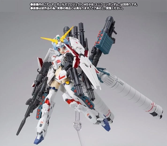 Armor Girls Project MS GIRL UNICORN GUNDAM FULL ARMOR PARTS SET BANDAI - Image 3 of 4