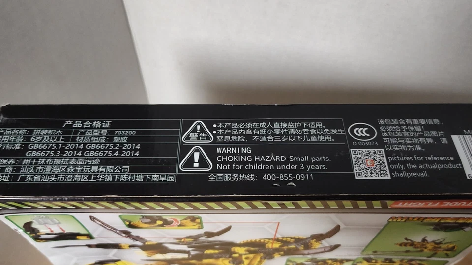 FidgetGear Technique 703200, Honeybee, Factory Sealed, Building Blocks - Image 4 of 4