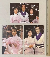 1978 鄭少秋 汪明荃 趙雅芝 金庸 倚天屠龍記 Adam Cheng Liza Wang Angie Chiu TV picture card x 3