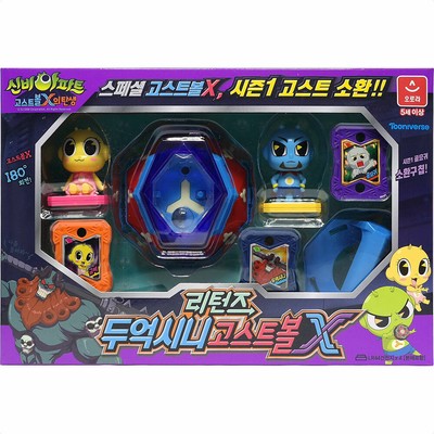 Shinbi Apartment Birth Of Ghost Ball X Returns Devil Goblin Ghost Ball X Ebay