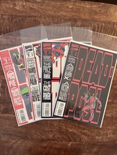 Deadpool- Circle Chase 1-4 Complete Set - US ...
