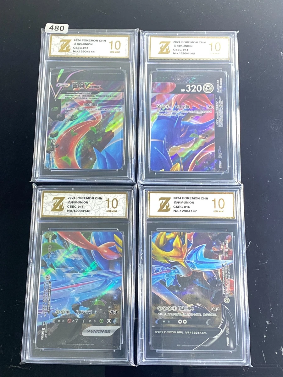 Zacian V-Union Pokémon TCG Cards for sale | eBay