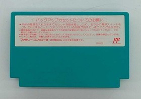 Famicom Software Model Number The Legend Of Zelda 1 Nintendo FHG68