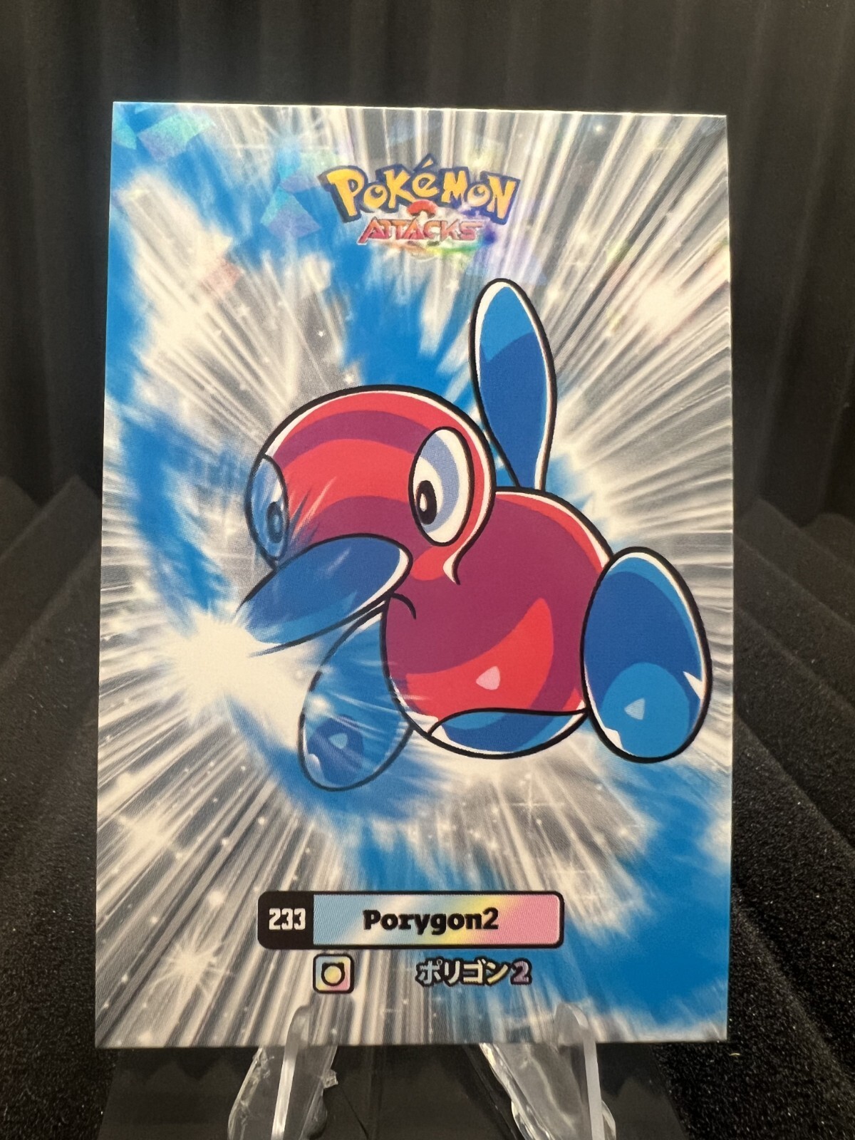 Porygon2 #233 - Cracked Ice - Card Database Attacks Gen 2 - Pokemon Card NM