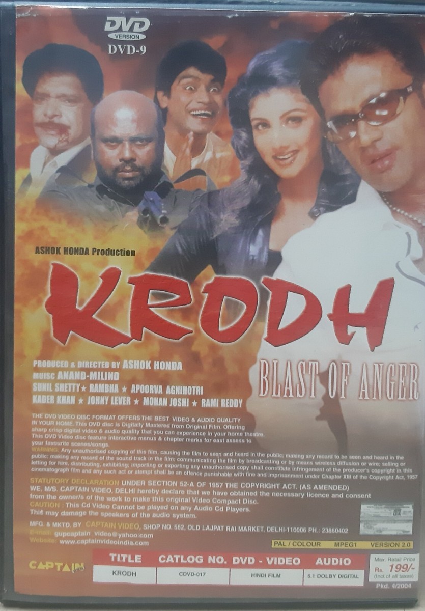 Krodh Sunil Shetty, Rambha Bollywood Hindi Movie DVD (English