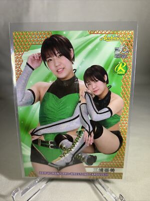 2020 BBM Women's Pro-Wrestling Ambitious Trading Cards TJPW 071 Ami Moira RC Roo