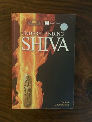 Understanding Shiva, D.K HARI, D.K HEMA HARI *VERY RARE*