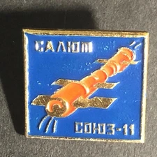 Vintage Scarce Soviet Space Program Cosmonaut Enameled Lapel Pin c1965-75 (5)