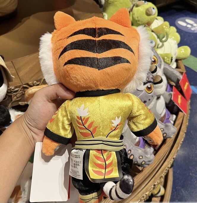 BJ Universal Studios Movie Kung Fu Panda Tiger Tigress Plush