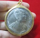 Thailand King Rama V Coin Pendant 1908 Return Europe Medal 3-Headed Elephant Big