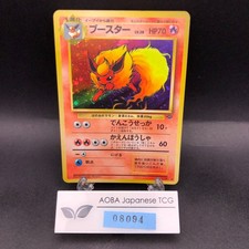Flareon Holo No.136 Jungle - Japanese Pokemon Card - 1997
