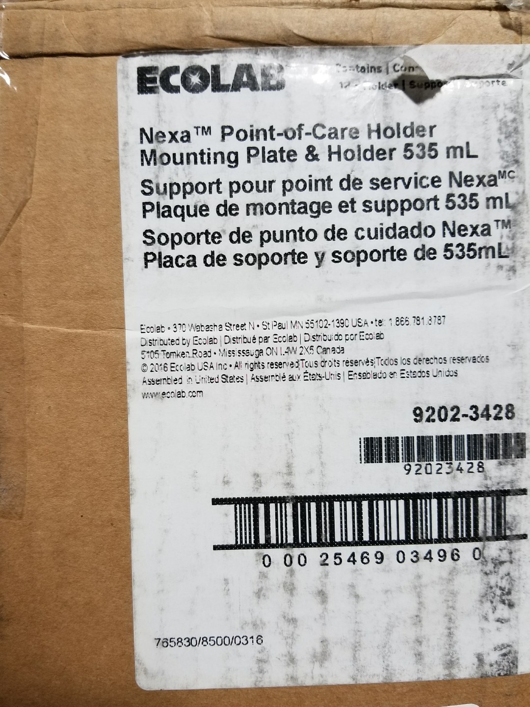 Lot of 2 Ecolab, Nexa Pointofcare Holder and Mounting Plate,535mL