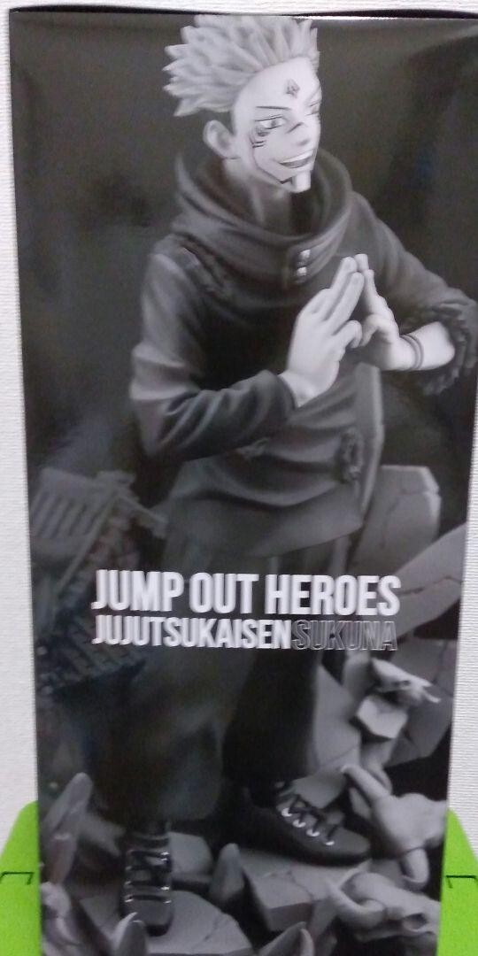 JUMP OUT HEROES 呪術廻戦 SUKUNA フィギュア JUJUTSU KAISEN JUMP OUT HEROES - RYOMEN SUKUNA – JumpIchiban