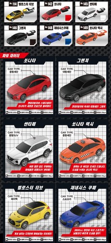 World Car Hyundai Motor Collection Set Korean Car Toys free shipping - 第 3/4 張圖片
