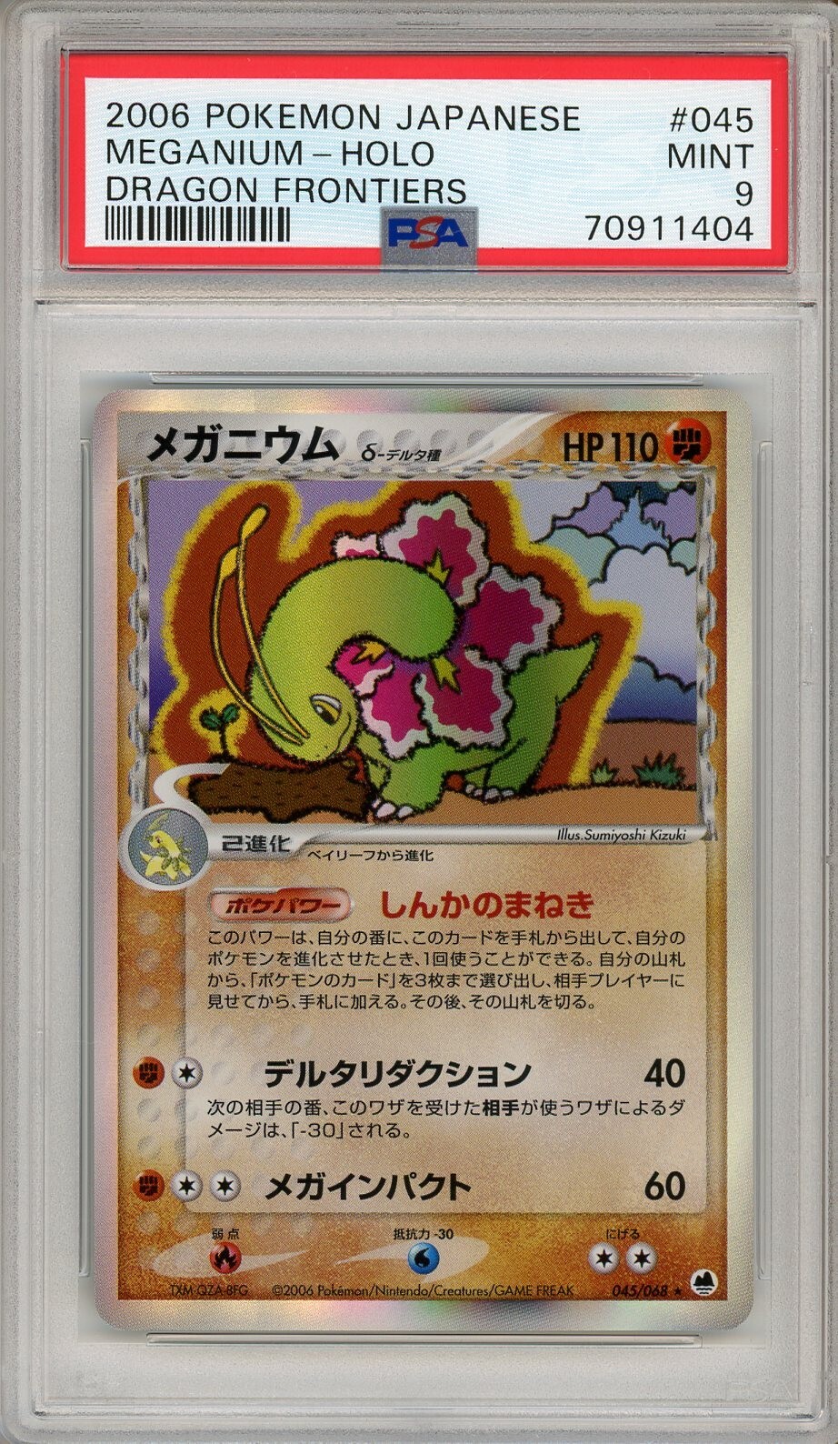 Pokemon Card Meganium 045/068 Holo Dragon Frontiers PSA 9 MINT