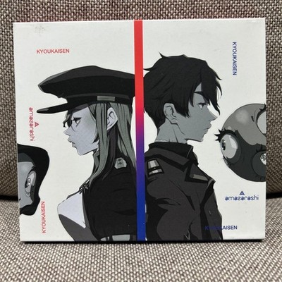86 Eighty Six Borderline Limited Edition with DVD