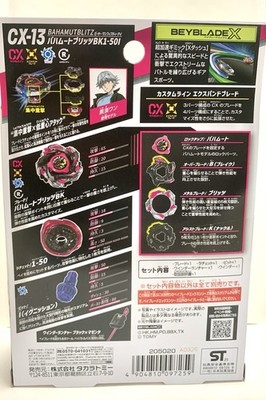 Takara Tomy / Beyblade X Starter CX-13 Bahamut Blitz BK1-50I | eBay