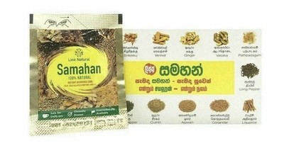 SAMAHAN Ayurveda Herbal Tea Natural Drink,Cough & Cold remedy 10 Sachets 1 Box