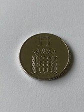 LETTER H 10P 2019 ROYAL MINT UNCIRCULATED  A-Z COINS HOUSES OF PARLIAMENT
