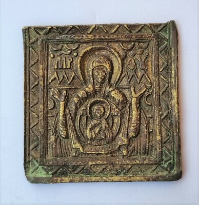 Old Russian Sign Bronze Icon Russia Mary, Mother of God