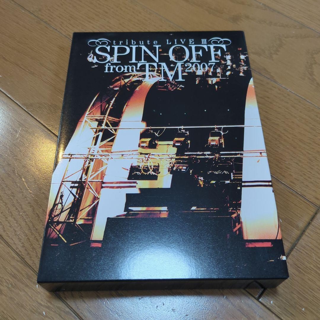 【未使用】FC限定 SPIN OFF DVD tribute LIVE Ⅲ TM Fc Only Spin Off DVD Tribute Live III Tm Japan ND | eBay