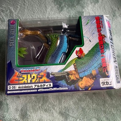 Transformers Beast Wars D-36 Arkadis Destron Figure New Sealed