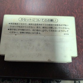 Donkey Kong JR. HVC-JR NES Game Cartridge 1982 Japan Used