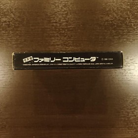 NES Dragon Quest Enix Famicom Software With Box And Manual Postcard JPN Vintage