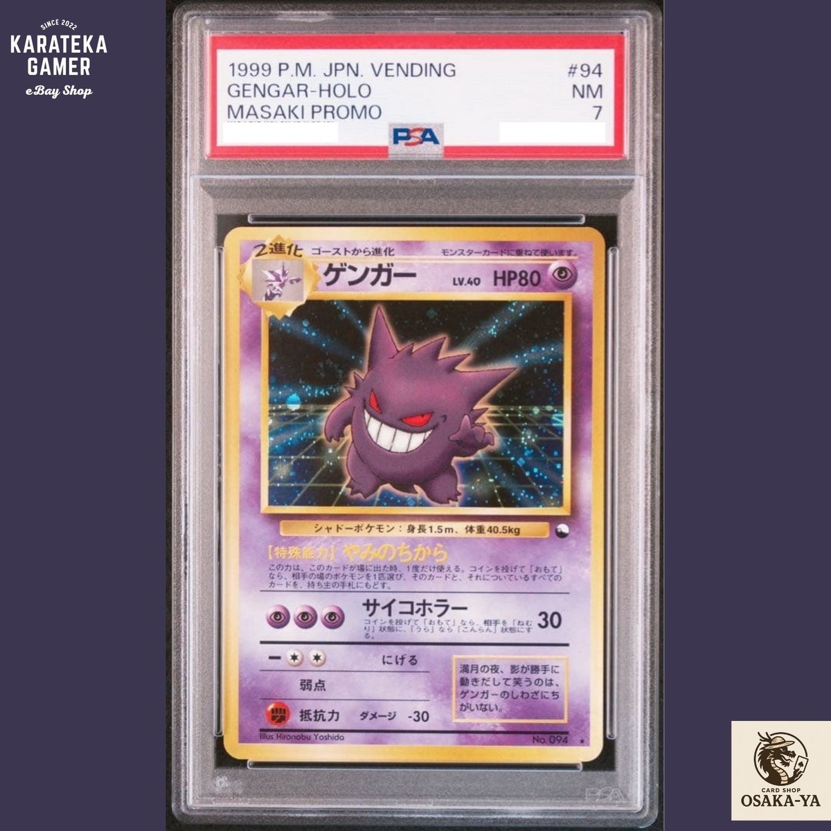 PSA 7 Gengar No. 094 Masaki Vending Promo Japanese Pokemon Card