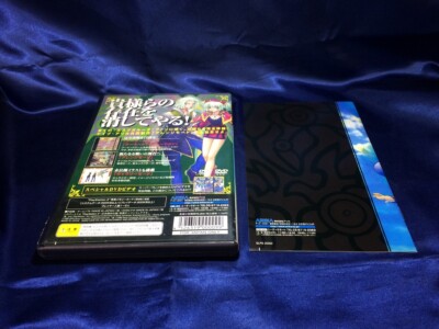 Espgaluda PS2 Sony Play station 2 Japan Import F/S FedEx DHL