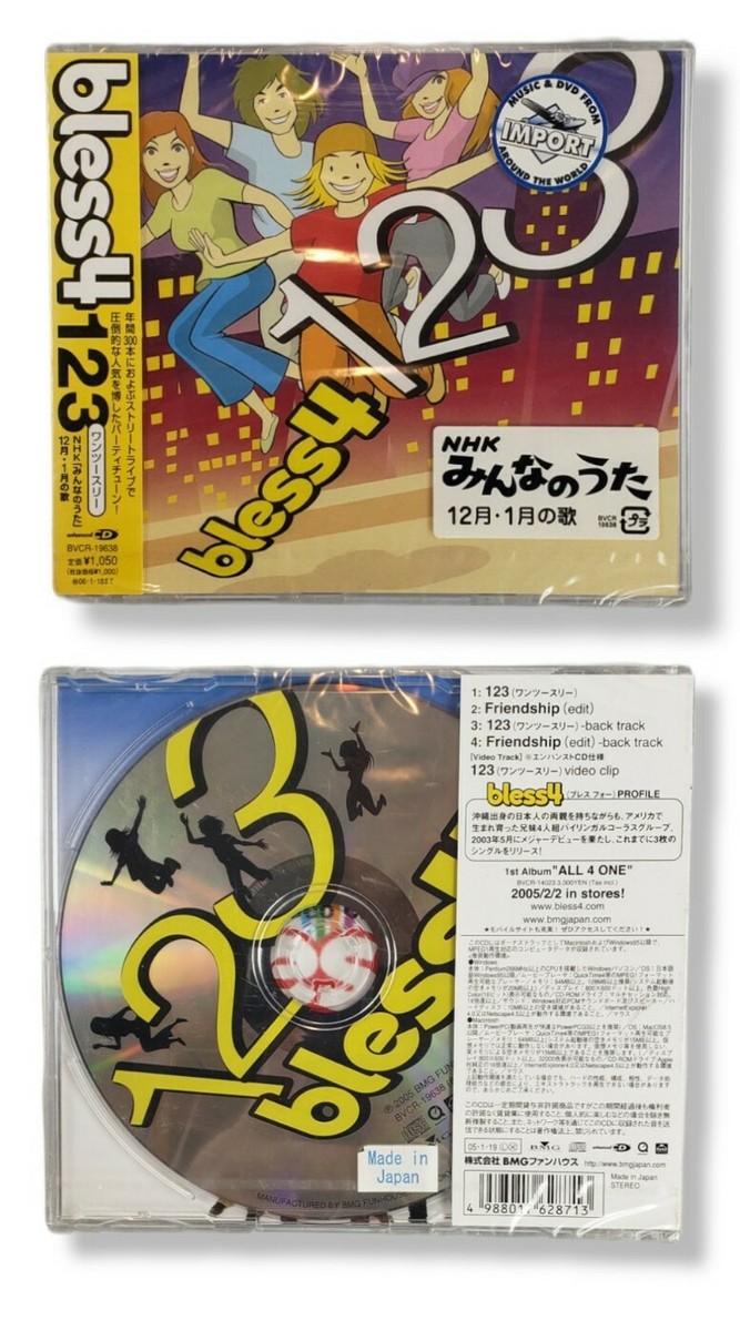 bless4 123 Japanese Music Audio CD New Sealed | eBay