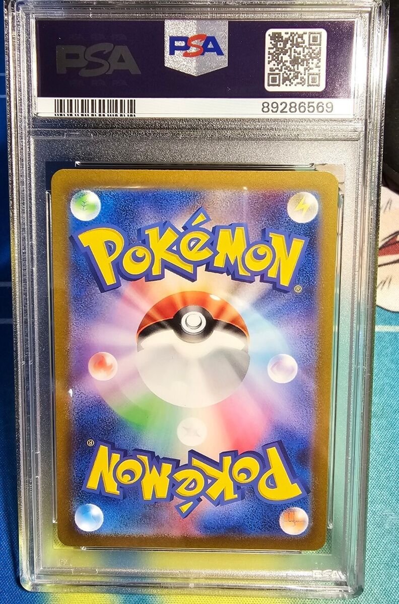 PSA 10 Gem Mint Charmander 168/165 Pokémon Card 151 Art Rare PSA 10 Gem Mint Charmander 168/165 Pokémon Card 151 Art Rare