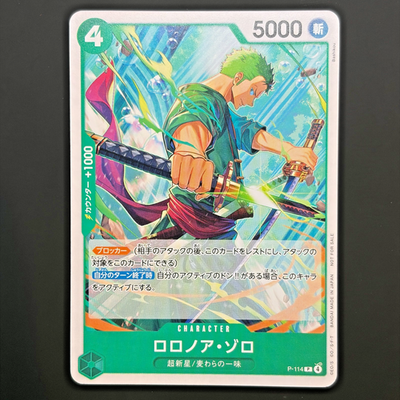 #ad Roronoa Zoro Promo P 114 PROMO Friendly Match Battle One Piece Card JP EXCLUSIVE $14.99