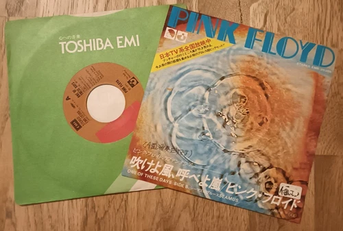 Pink Floyd 7" One Of These Days Japan EMI 1977 Press Band Photo & MINTY PROG
