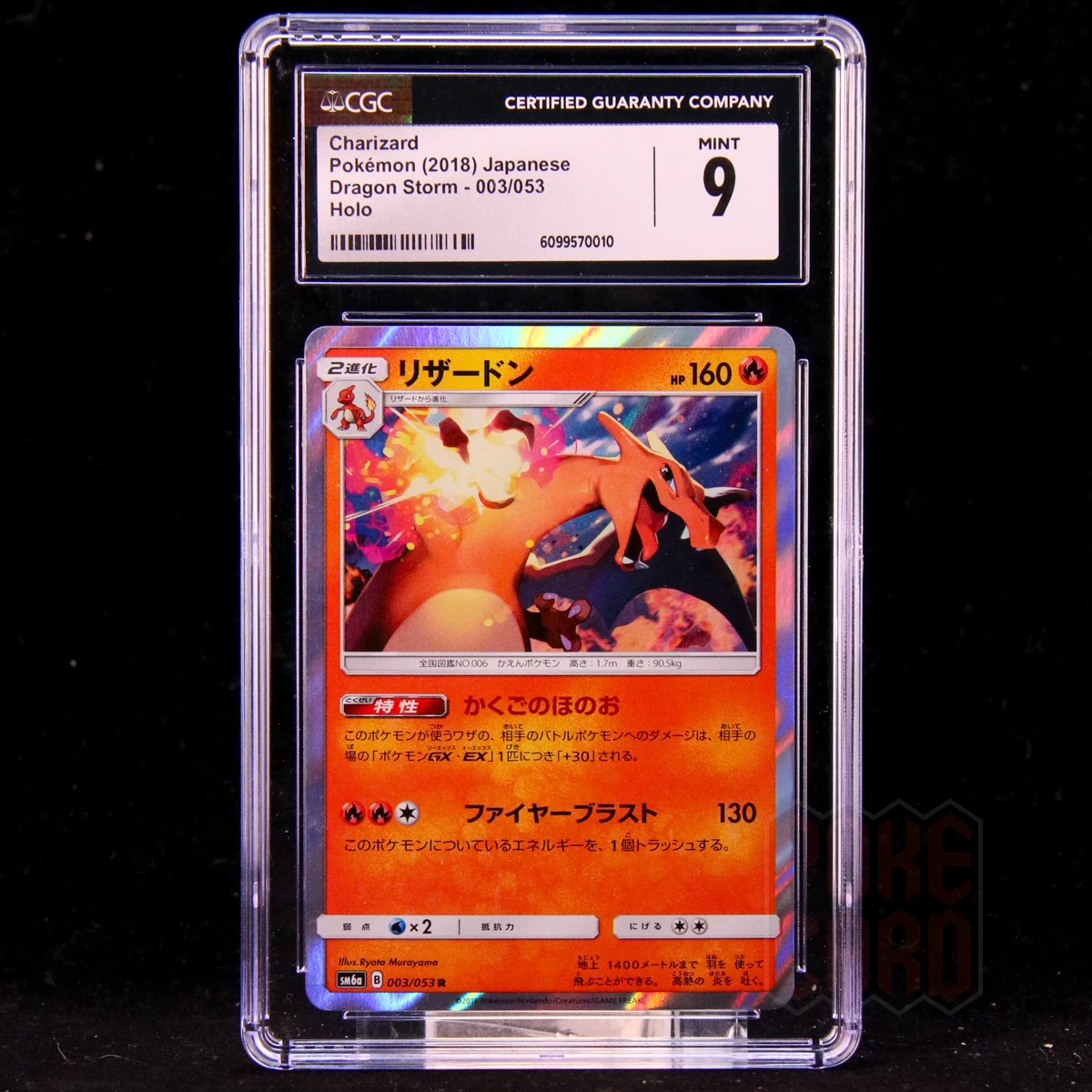 Charizard 003/053 Sm6a: Dragon Storm for sale | eBay