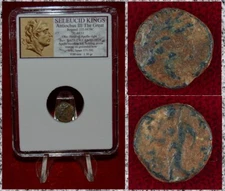 Ancient GREEK Coin Seleucid King ANTIOCHOS III THE GREAT Apollo With Arrow