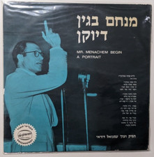 MENACHEM BEGIN  A Portrait HEBREW DOCUMENTARY   ISRAELI  LP