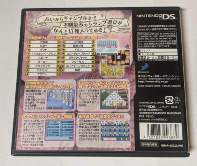 Simple DS Series Vol. 5: The Trump [Nintendo DS - NTR-AZCJ-JPN