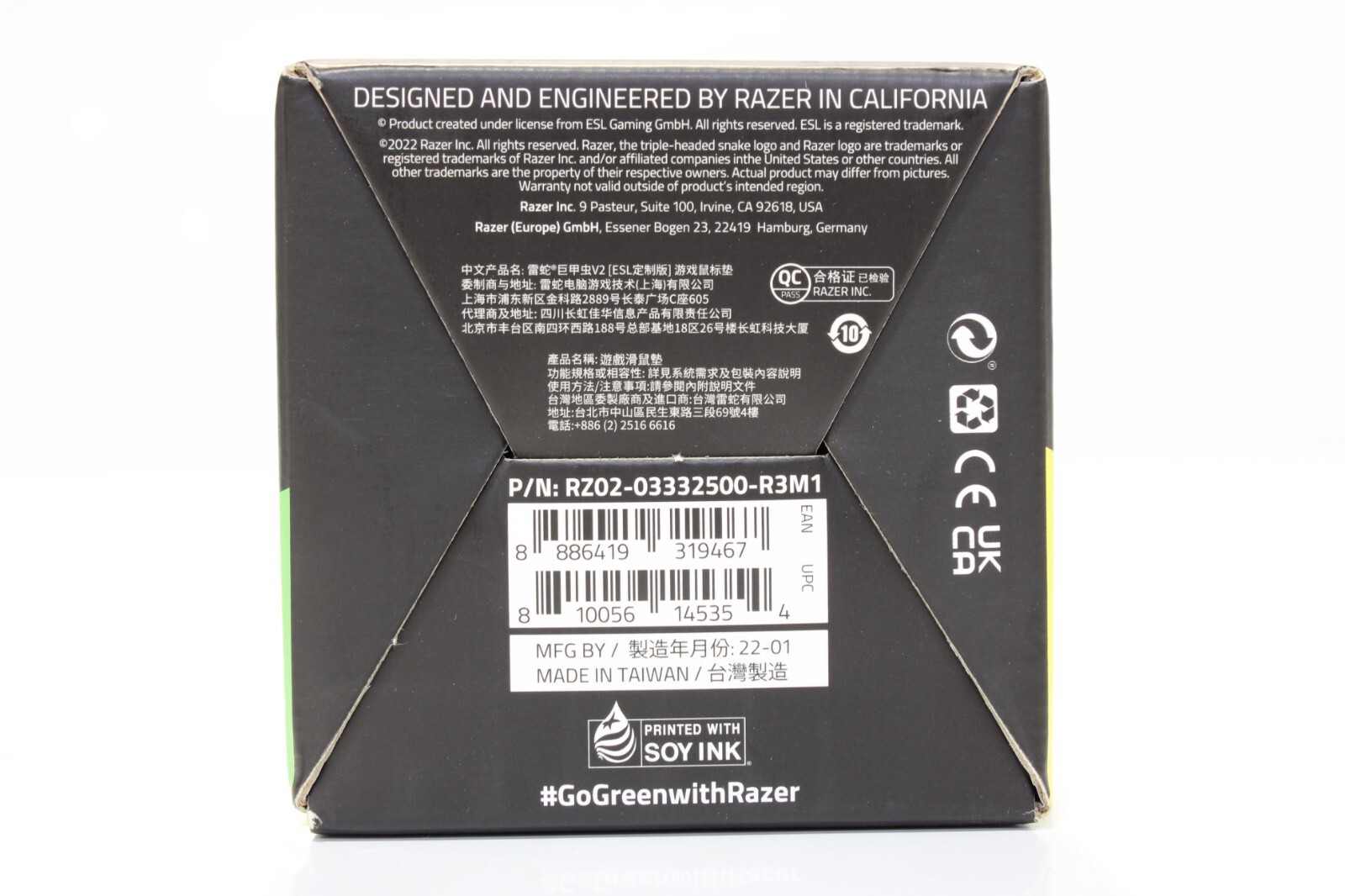 Rz02 Tcode Razer Gigantus V2 RZ02-03332500-R3M1 V2 Soft | Grelly USA