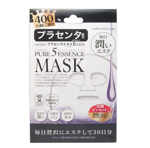 Gals Pure Five Essence Mask Placenta 30pcs day skin care Japan - Image 2 of 2