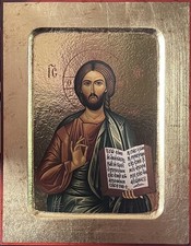 Icon of Jesus Christ Pantocrator - Orthodox Catholic Greek wood 18 x 14cm